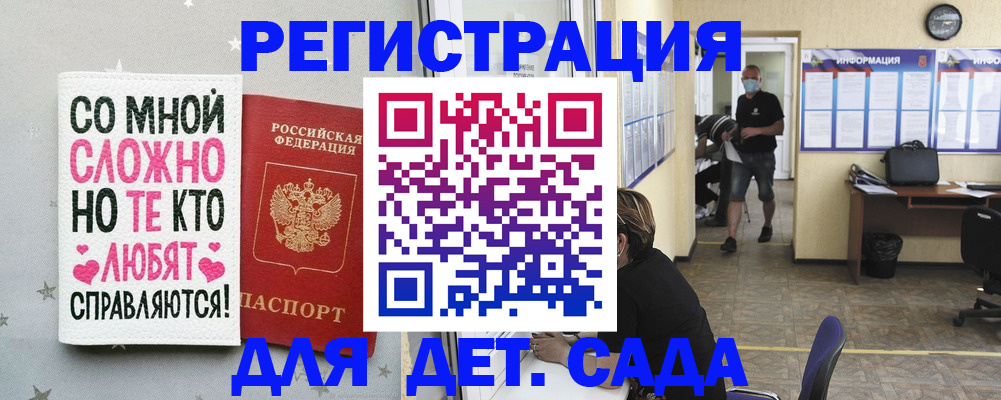 временная регистрация поиск в Старой Руссе